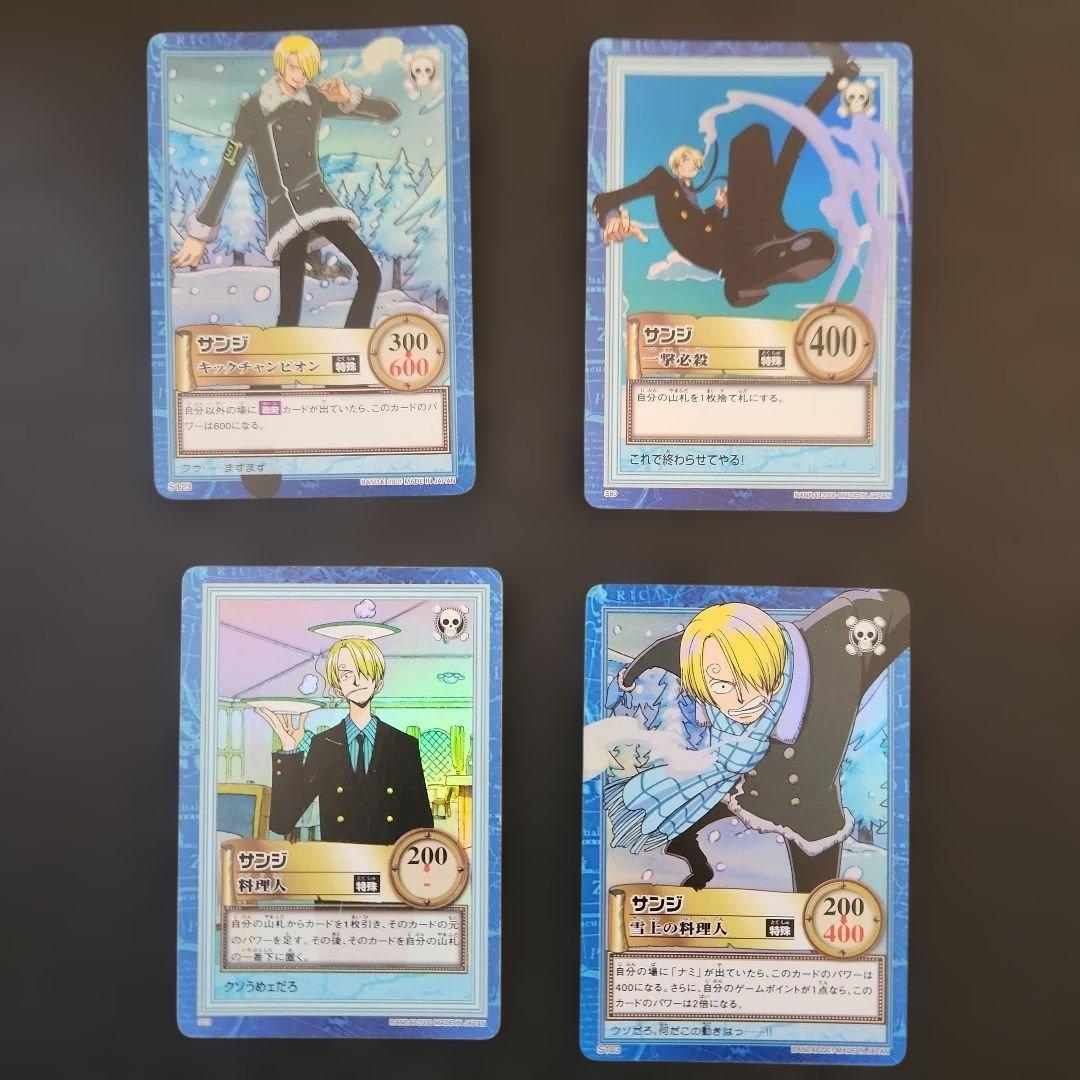 ワンピースハイパーバトル　サンジ　18枚　まとめ売り