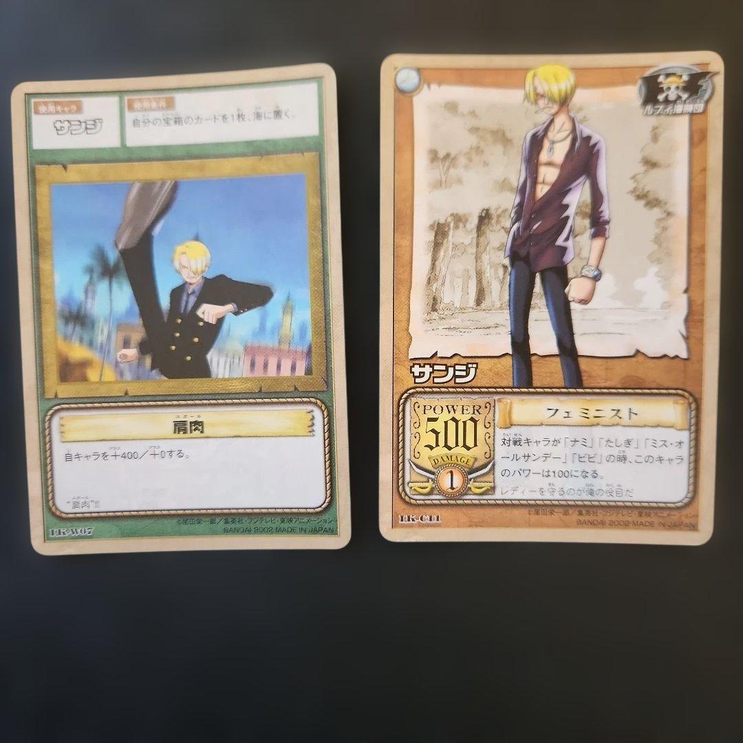 ワンピースハイパーバトル　サンジ　18枚　まとめ売り