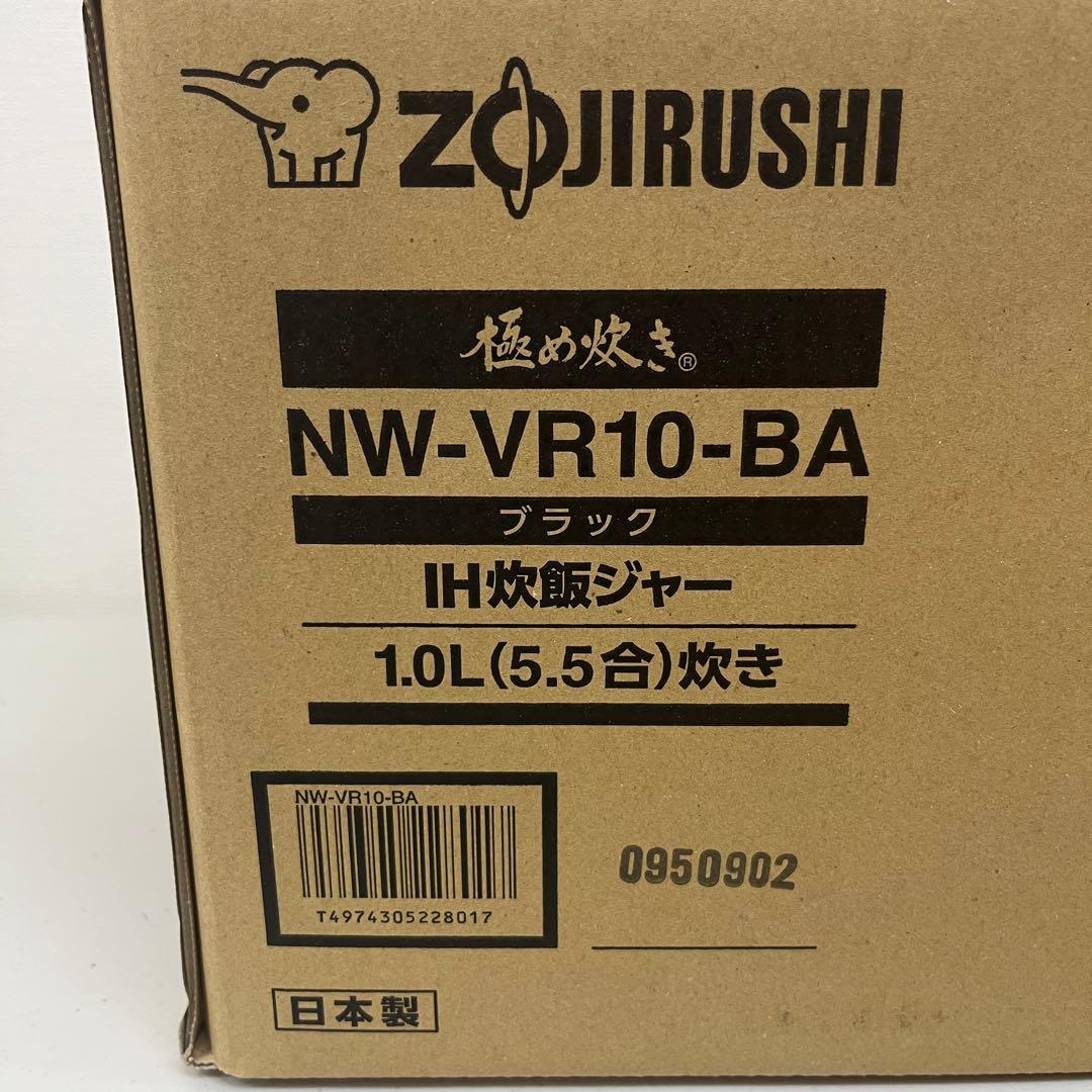 象印 IH炊飯器 極め炊き 5.5合 NW-VR10-BA ブラック 豪熱沸騰