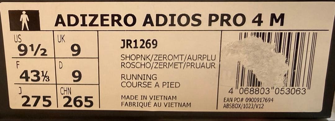 【超美品】ADIZERO アディオスプロ4 27.5cm ピンク