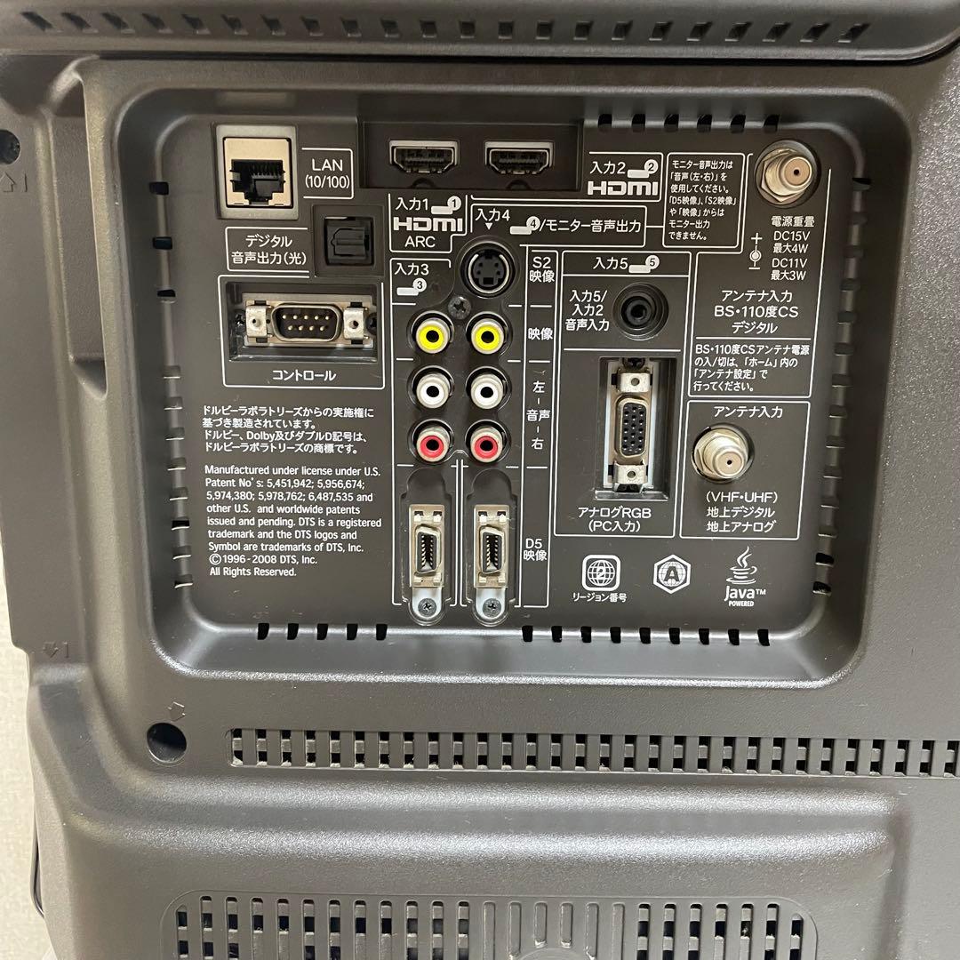 SHARP 32型 AQUOS 液晶テレビ LC-32DX3