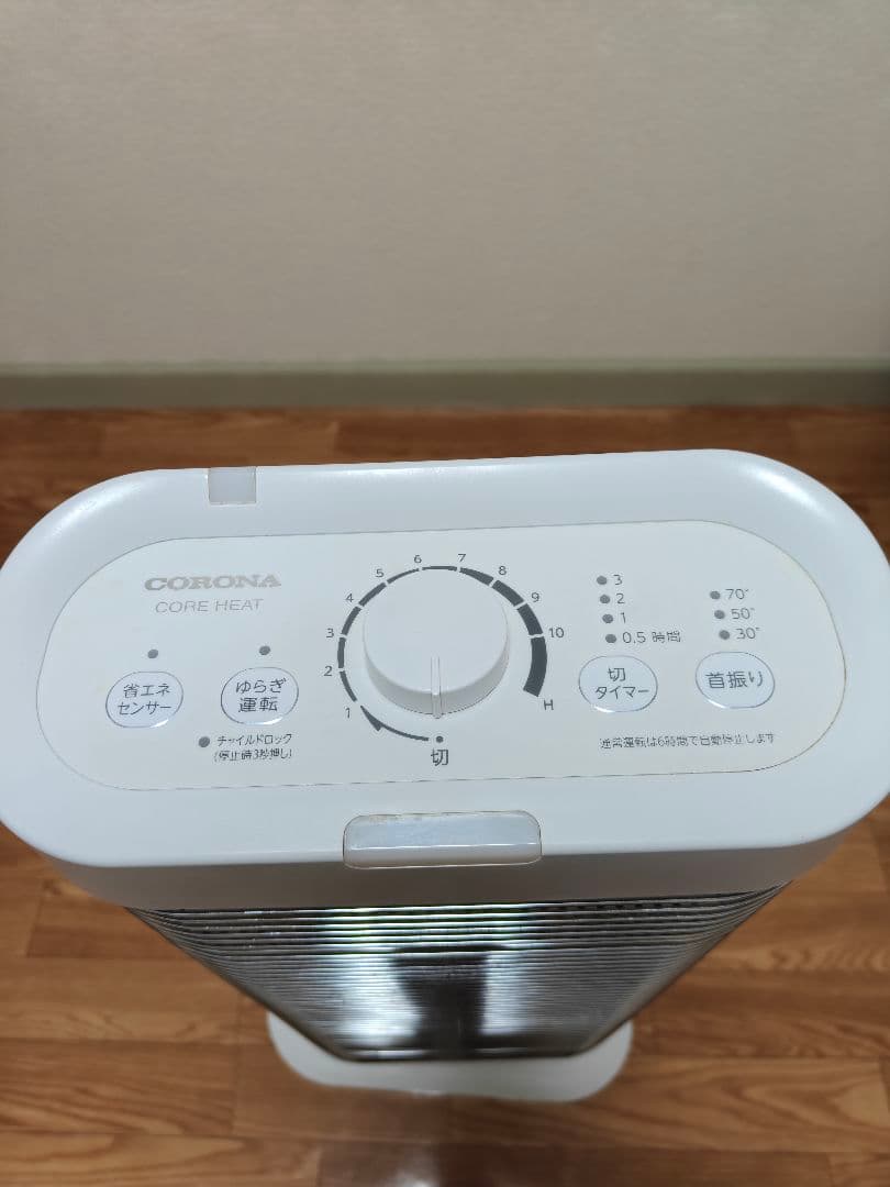 CORONA 遠赤外線ストーブ DH-1221R