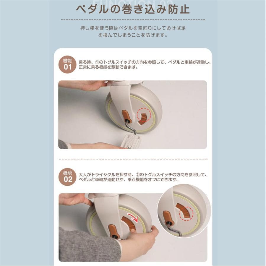 新品 子供用三輪車 7in1 自転車 キッズバイク 1586-140