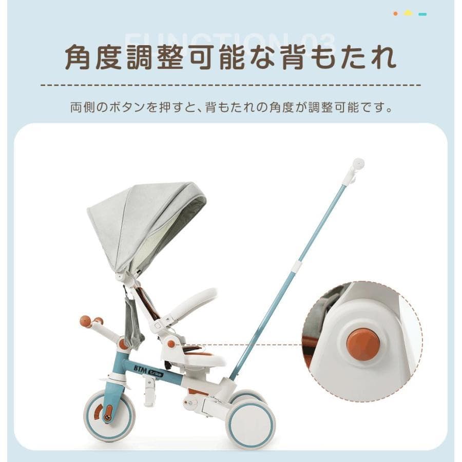 新品 子供用三輪車 7in1 自転車 キッズバイク 1586-140