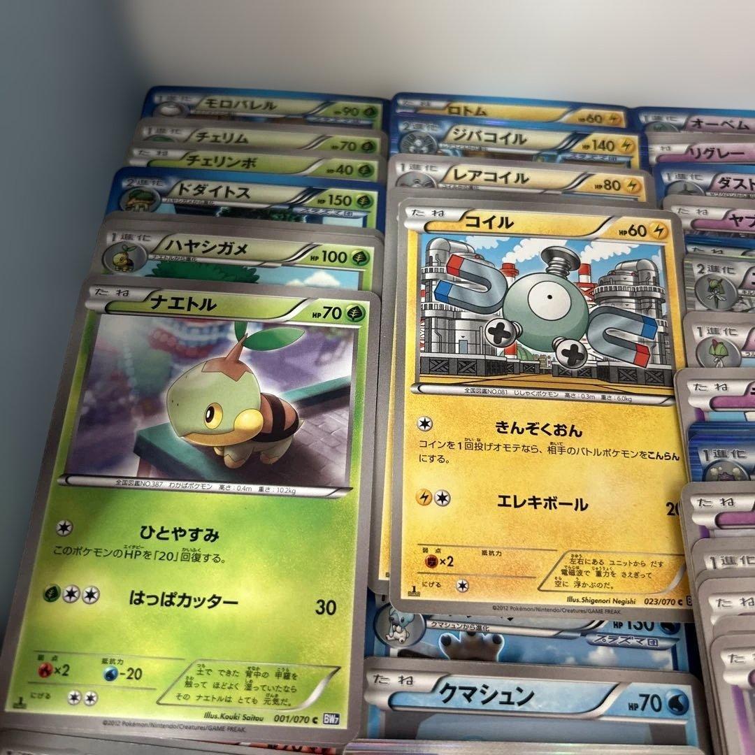 ポケモンカードゲームBW 拡張パック プラズマゲイル ルギアEX等 まとめ売り