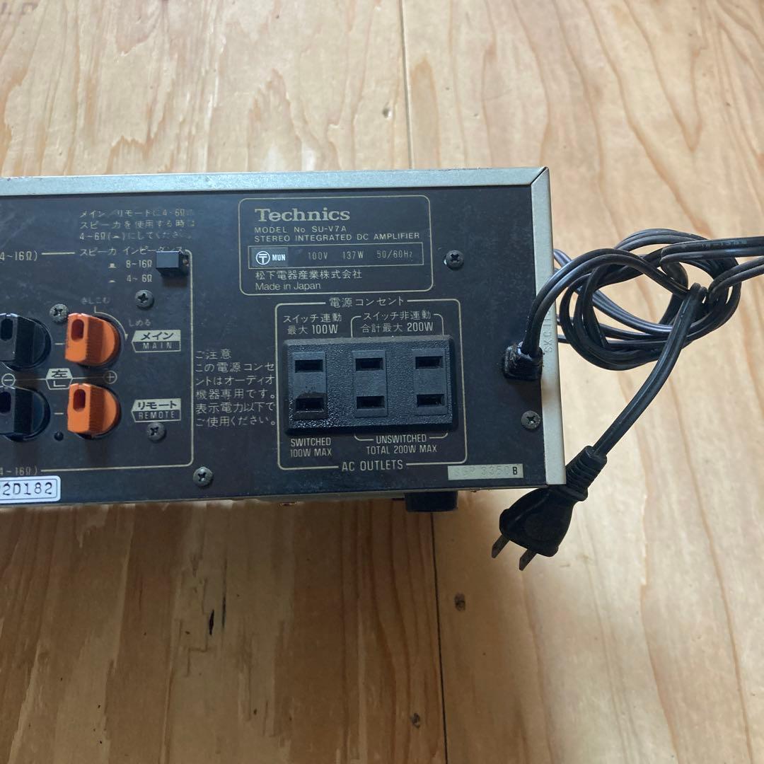 Technics SU-V7A ステレオアンプ