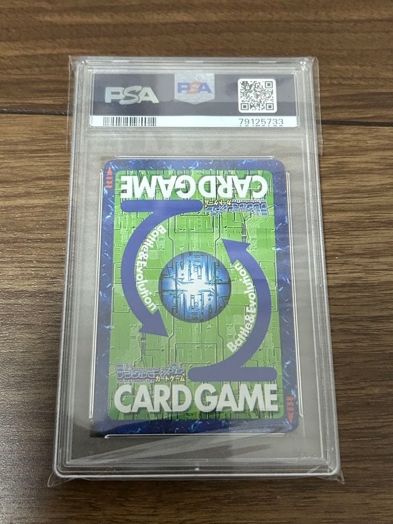 【PSA9】デュークモンクリムゾンモード