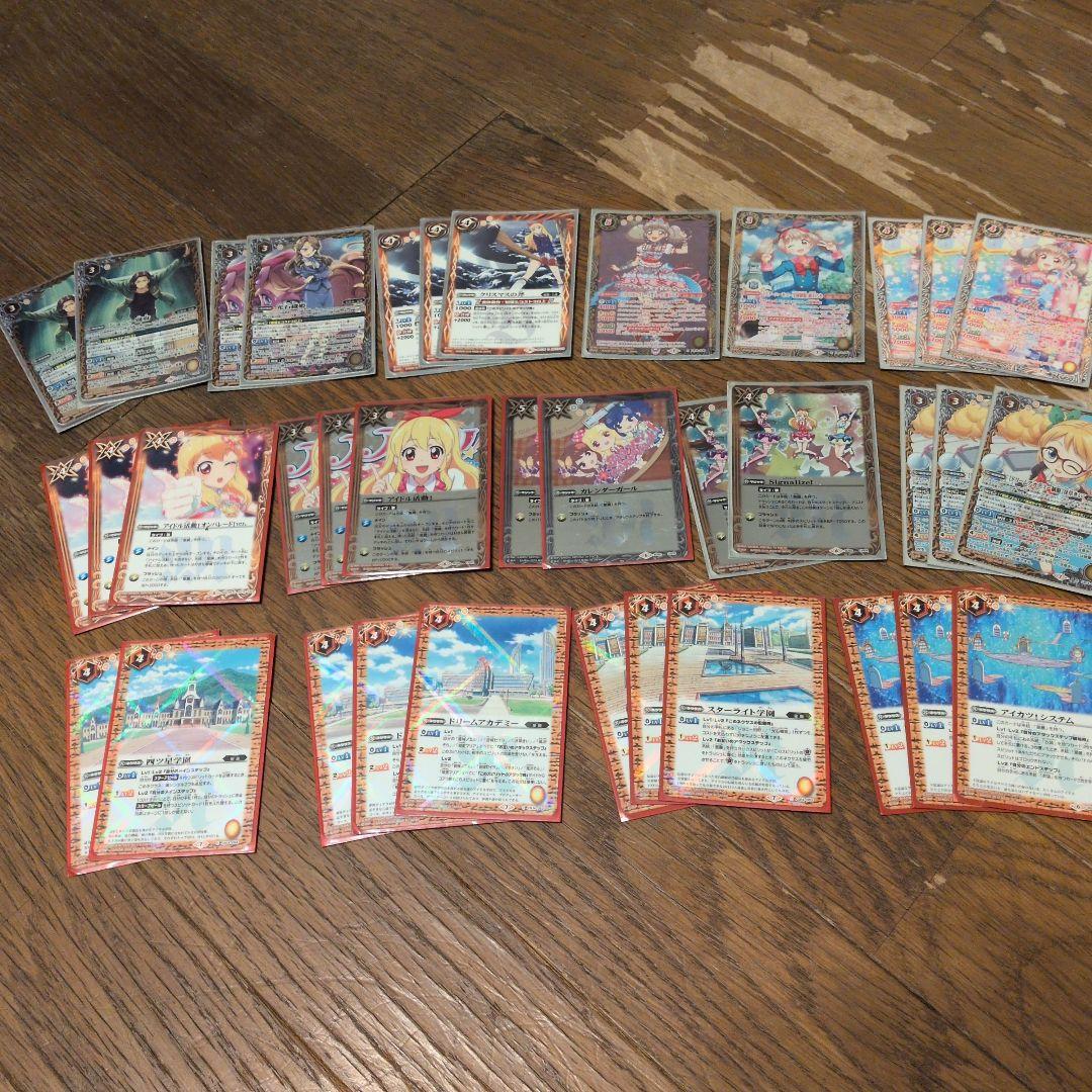 バトルスピリッツ カードセット アイカツ！