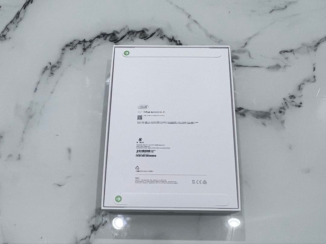 【9/13着新品未開封】iPad Air M3 11インチ 128GB 第7世代