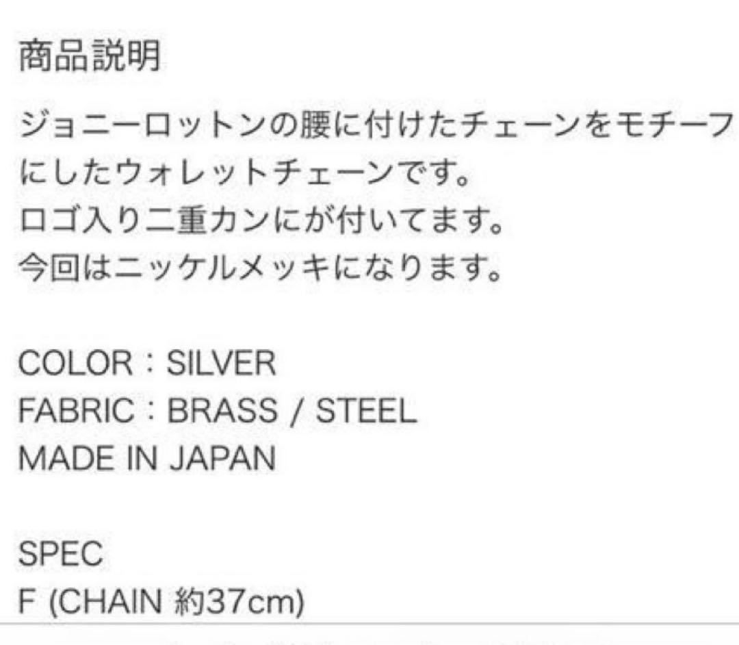 PEEL&LIFT ウォレットチェーン ピールアンドリフト ブルガリ チェーン