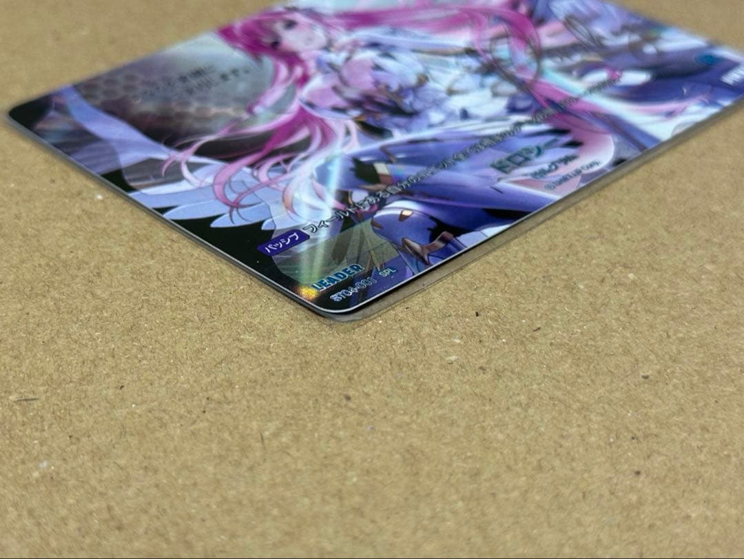 ニベルアリーナ　ドロシー SPL