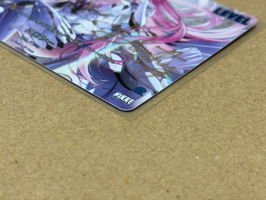 ニベルアリーナ　ドロシー SPL