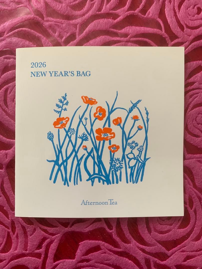 ★アフタヌーンティー★2026年★福袋★チケット付き★抜き取りなし