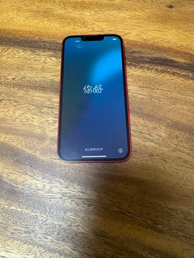 Apple iPhone 13 (PRODUCT(RED)) 本体　128GB