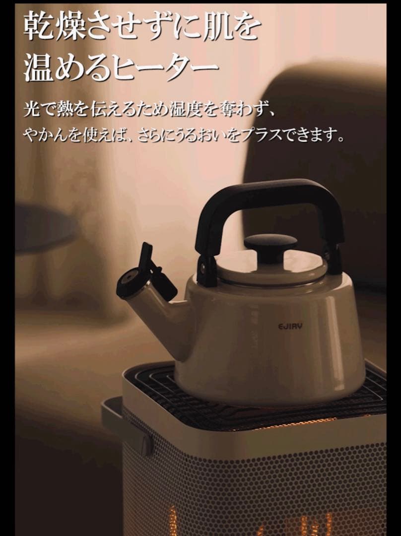 edir 2025年製★Makuake★5面 カーボンヒーター