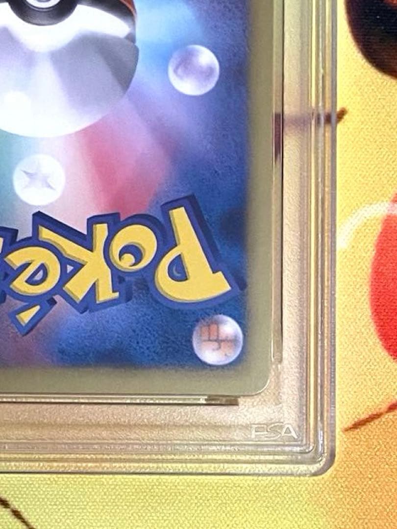 【PSA10】フリーザー EX プラズマ団　プラズマゲイル