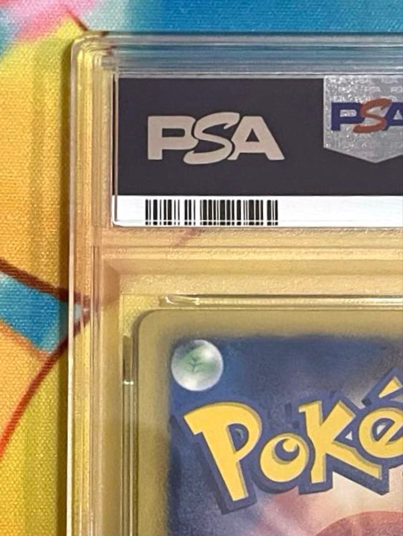 【PSA10】フリーザー EX プラズマ団　プラズマゲイル