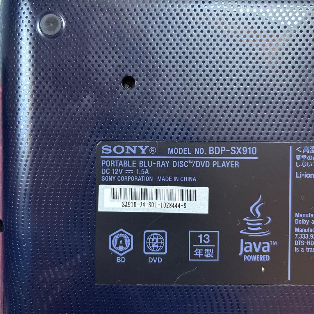 SONY BDP-SX910 ポータブルDVDプレイヤー