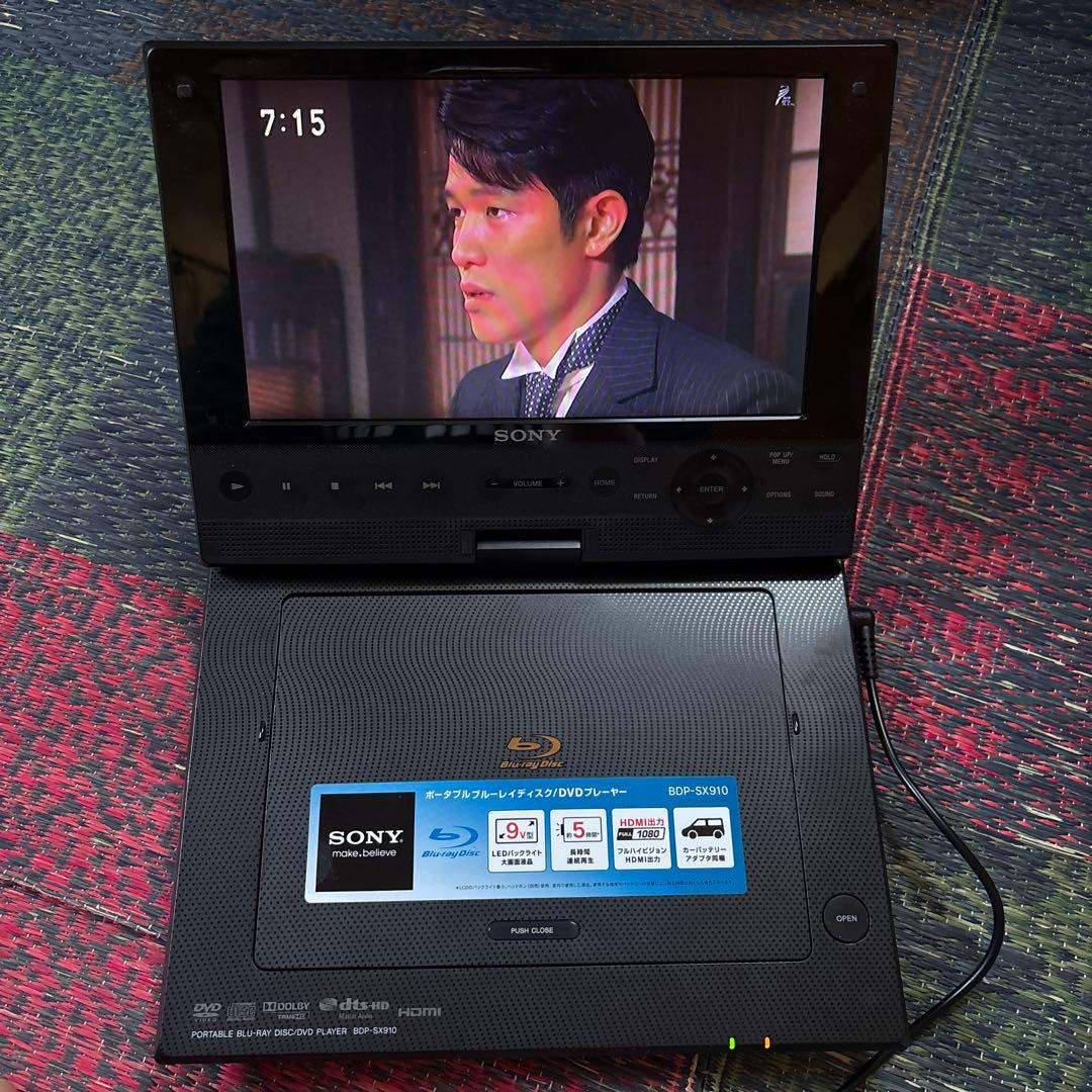SONY BDP-SX910 ポータブルDVDプレイヤー