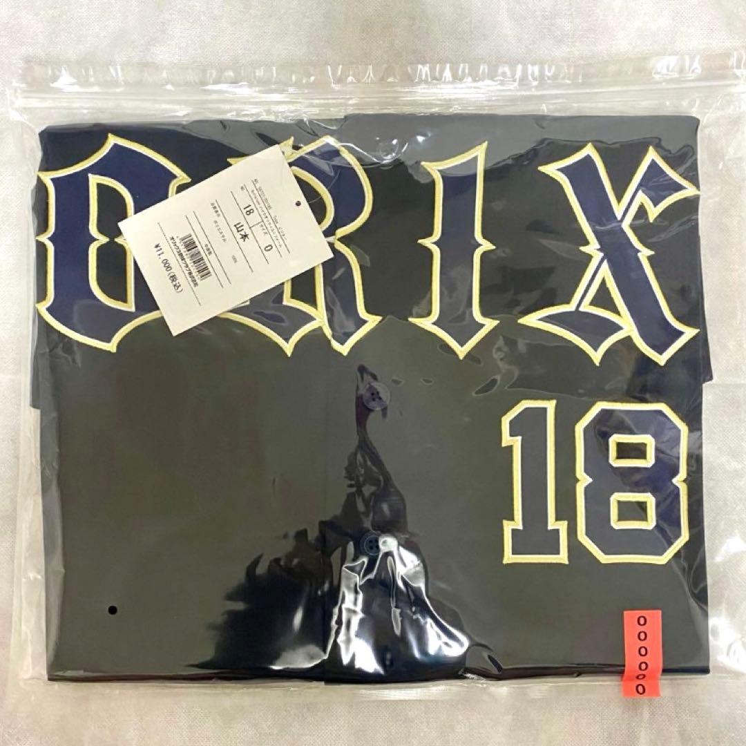 ドジャース　山本由伸　オリックスバファローズ　ハイクオリティユニフォーム　O①