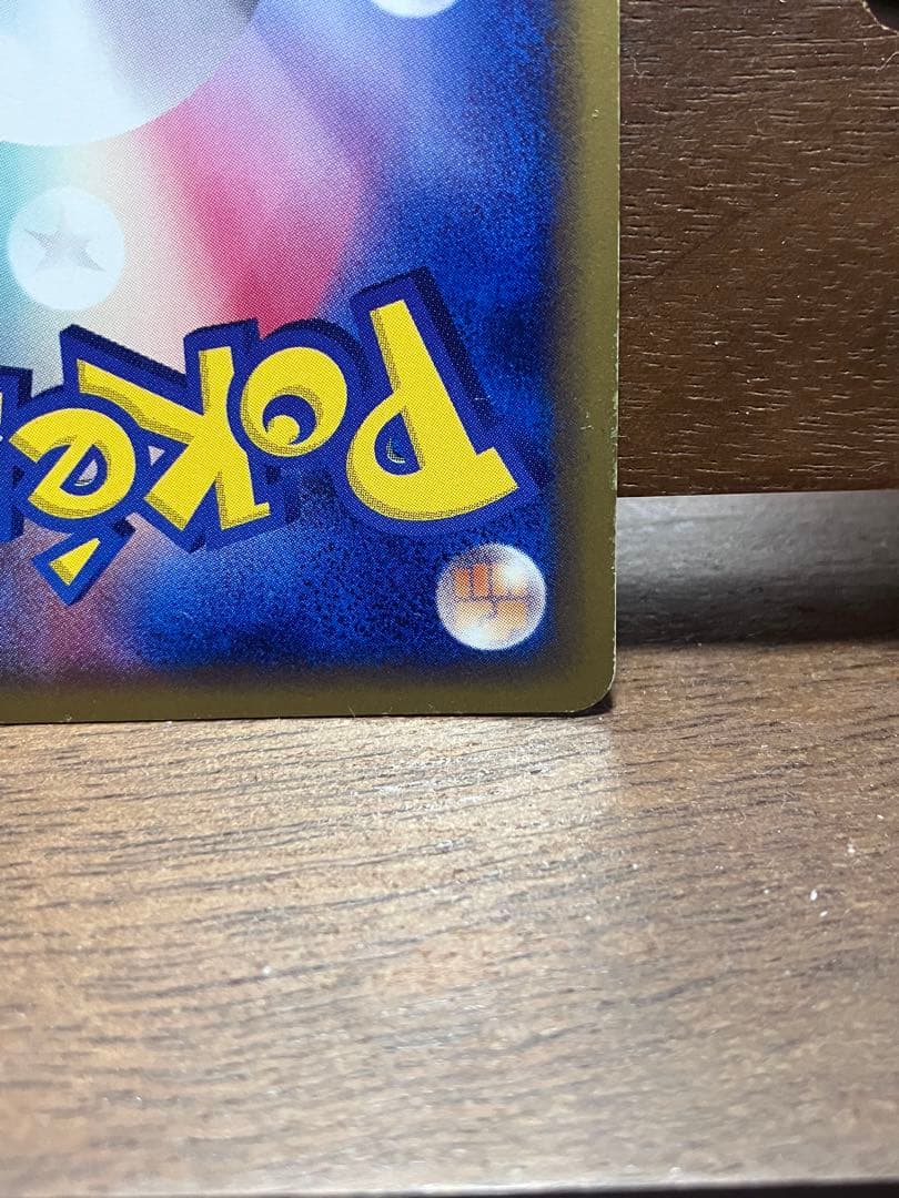 ニドキング eカード ★ 拡張パック第2弾 地図にない町 049/092