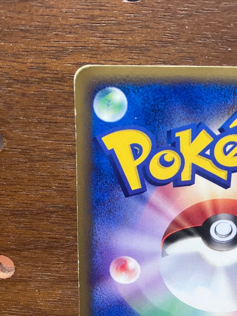 ニドキング eカード ★ 拡張パック第2弾 地図にない町 049/092