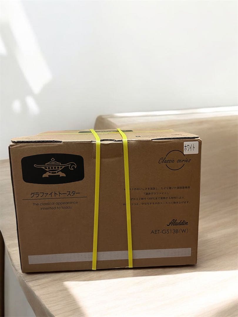 アラジングラファイトトースタークリーム色 オーブン型トースター