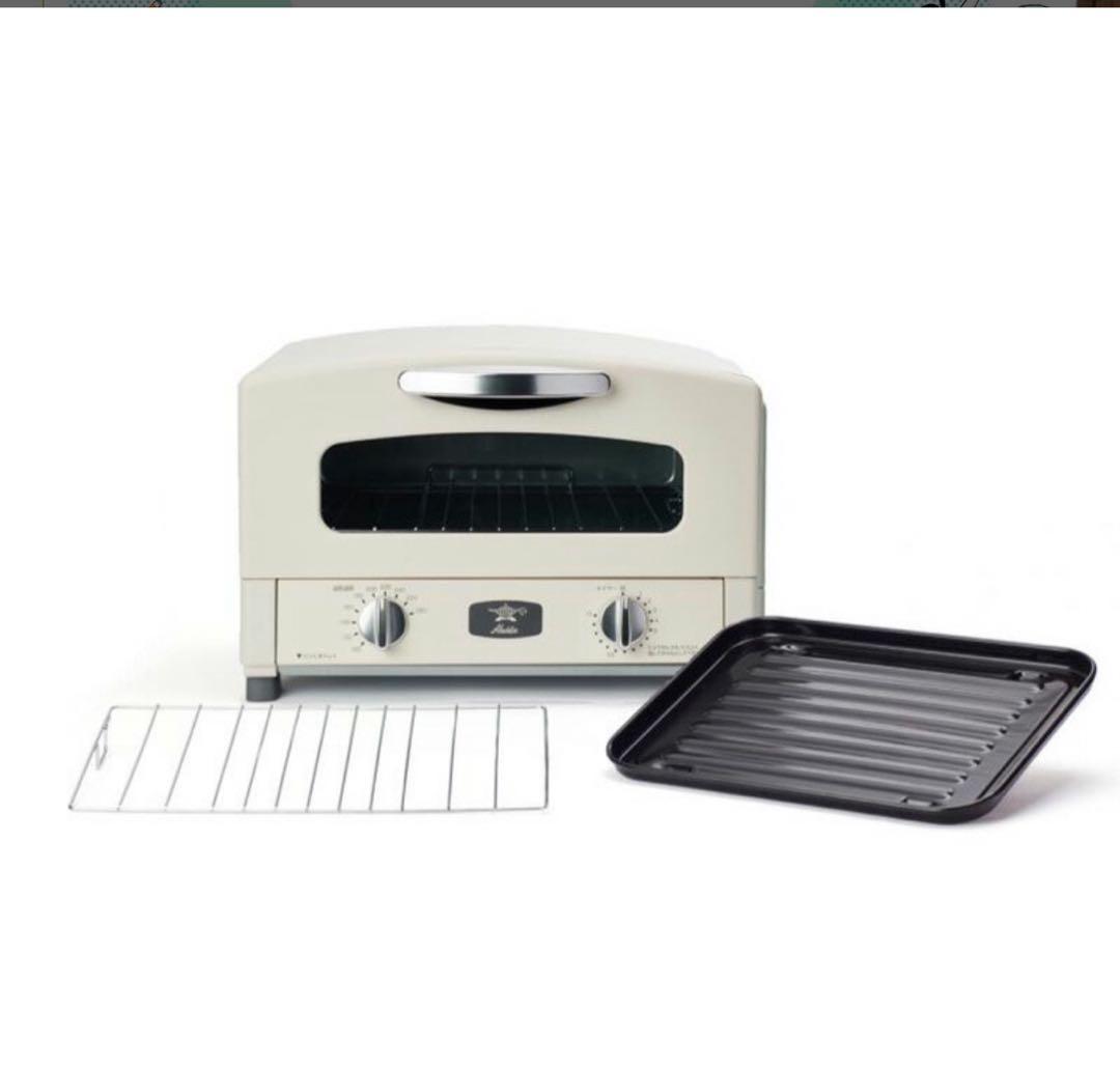 アラジングラファイトトースタークリーム色 オーブン型トースター