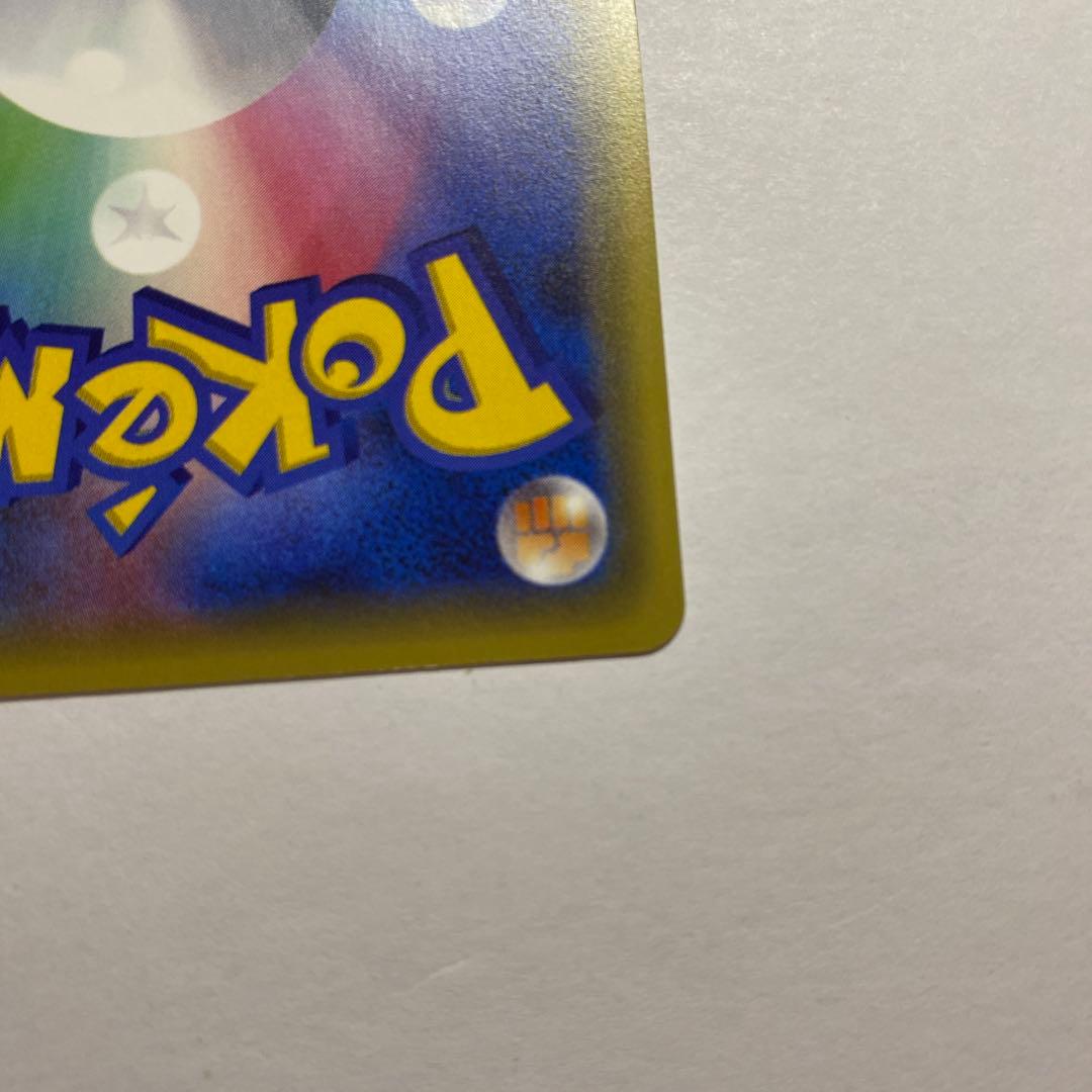 MチルタリスEX SR XY10 めざめる超王 084/078