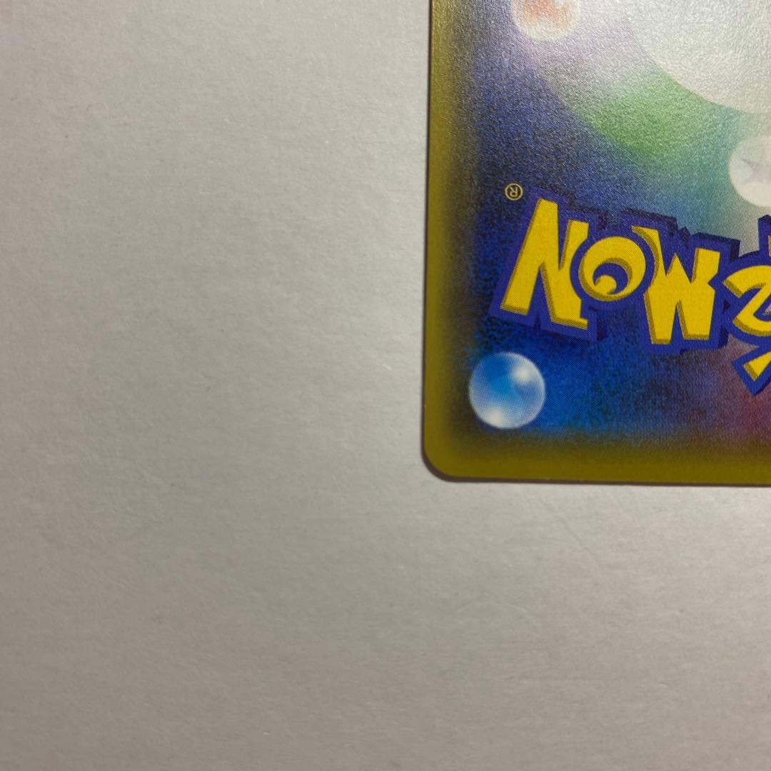 MチルタリスEX SR XY10 めざめる超王 084/078