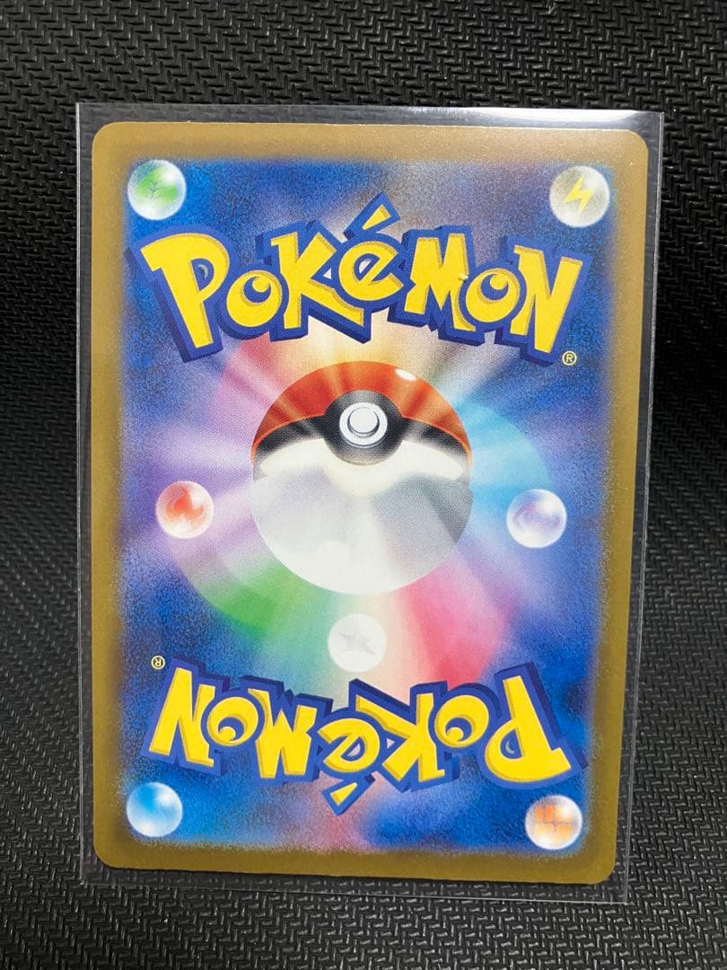 MA まとめ売り　メガドリームex メガリザードンXex メガゲンガーex