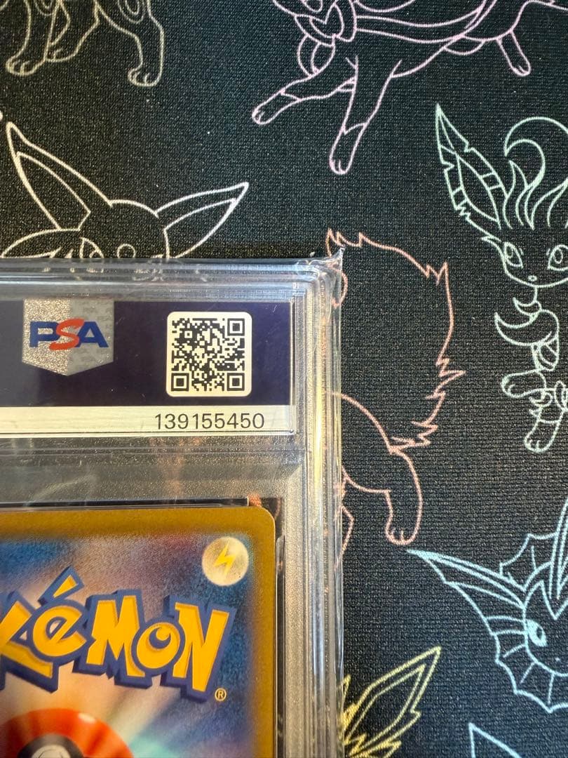 ポケモンカード　リザードン Lv.76 PSA10 クラシック　ポケカ