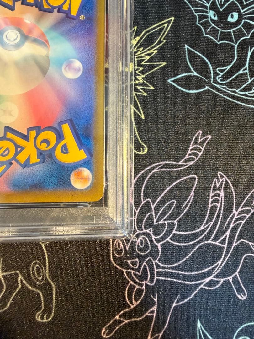 ポケモンカード　リザードン Lv.76 PSA10 クラシック　ポケカ