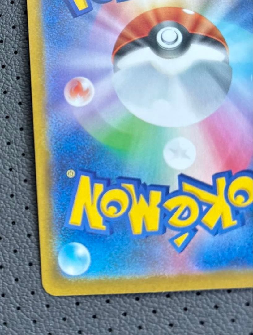 ムニキスゼロ メイのはげまし sar