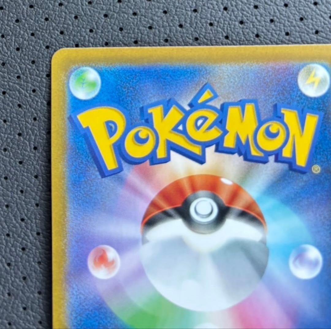 ムニキスゼロ メイのはげまし sar