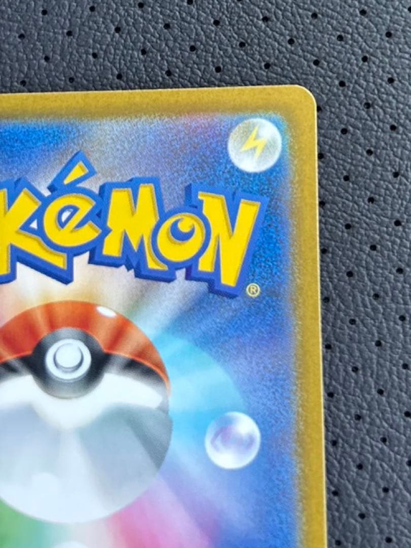 ムニキスゼロ メイのはげまし sar