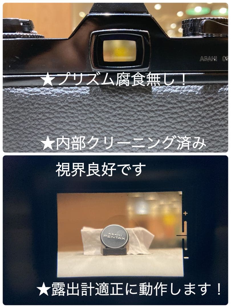 PENTAX SPF （BLACK）／smc f1.4★完動品＊美品＊初期保証付