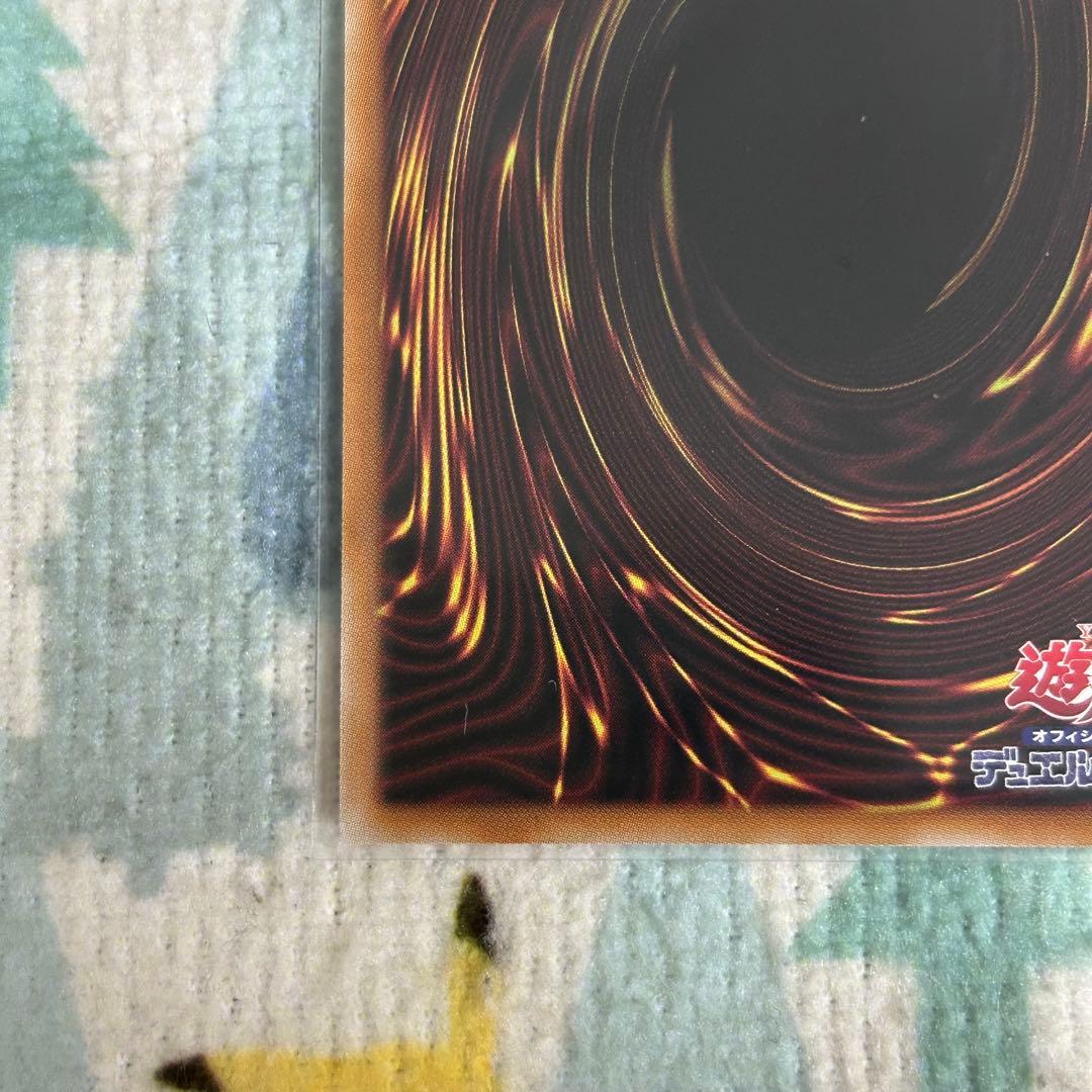 遊戯王 閃刀姫ロゼ スタンプ プリズマ プリシク ②_