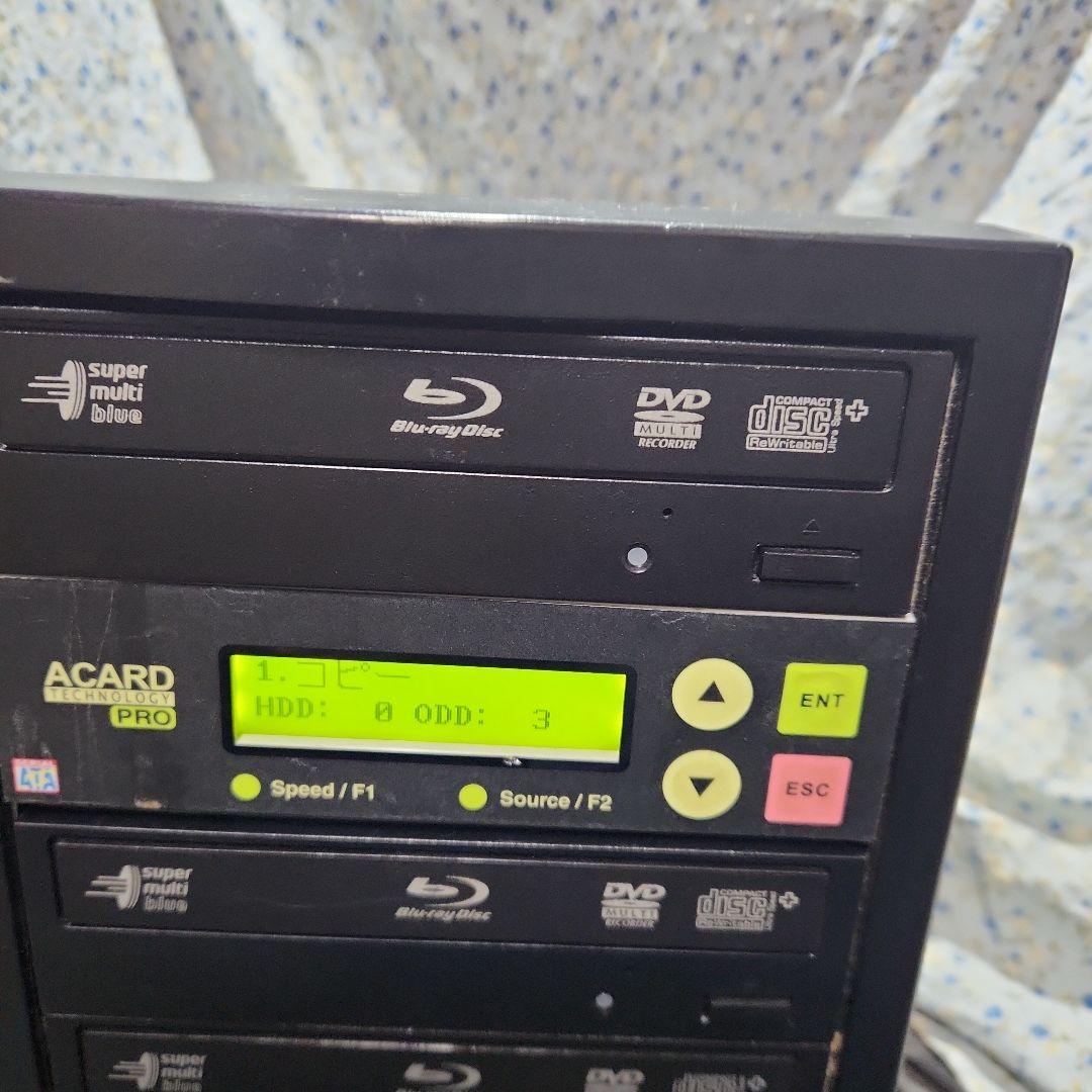 ジャンク ACARD社製のデュプリケーター 1:3 ブルーレイ対応