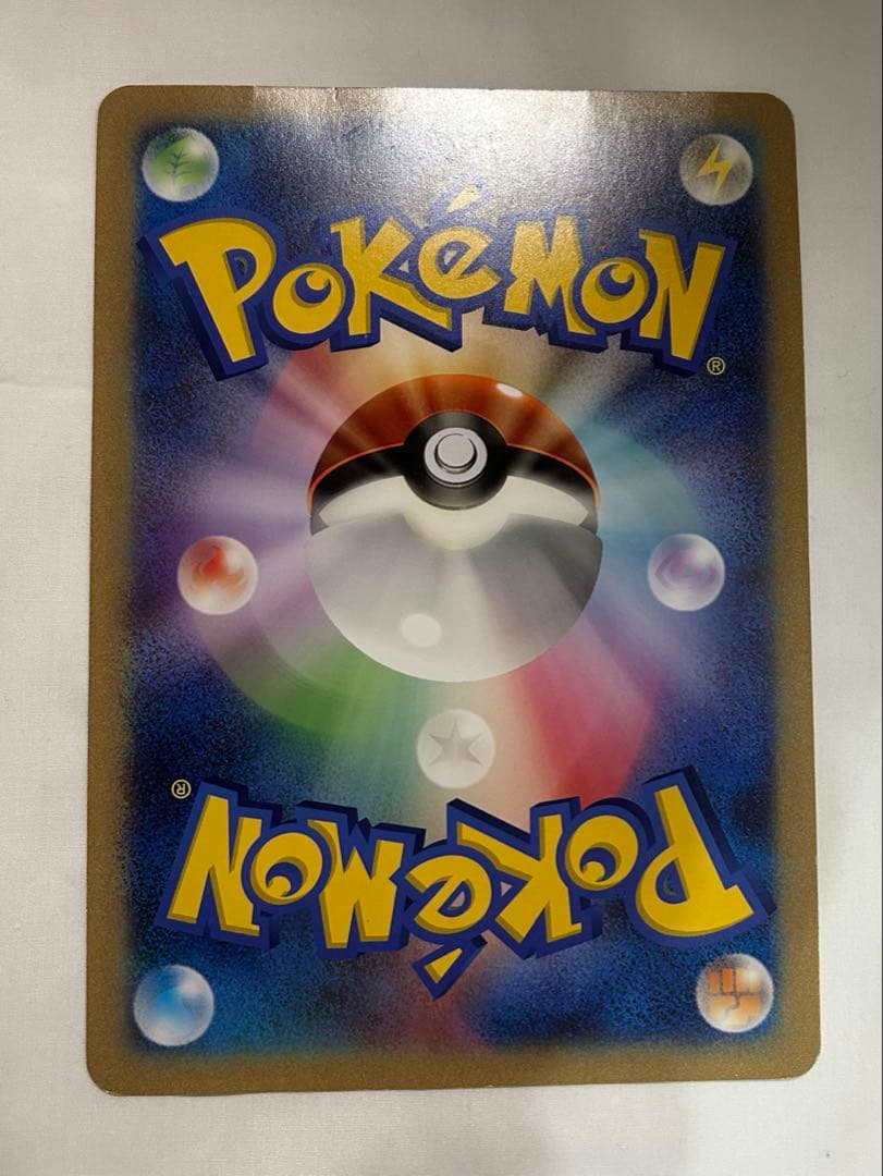 【即購入可】ポケモンカード _のピカチュウ ジャンボカード おたんじょうび