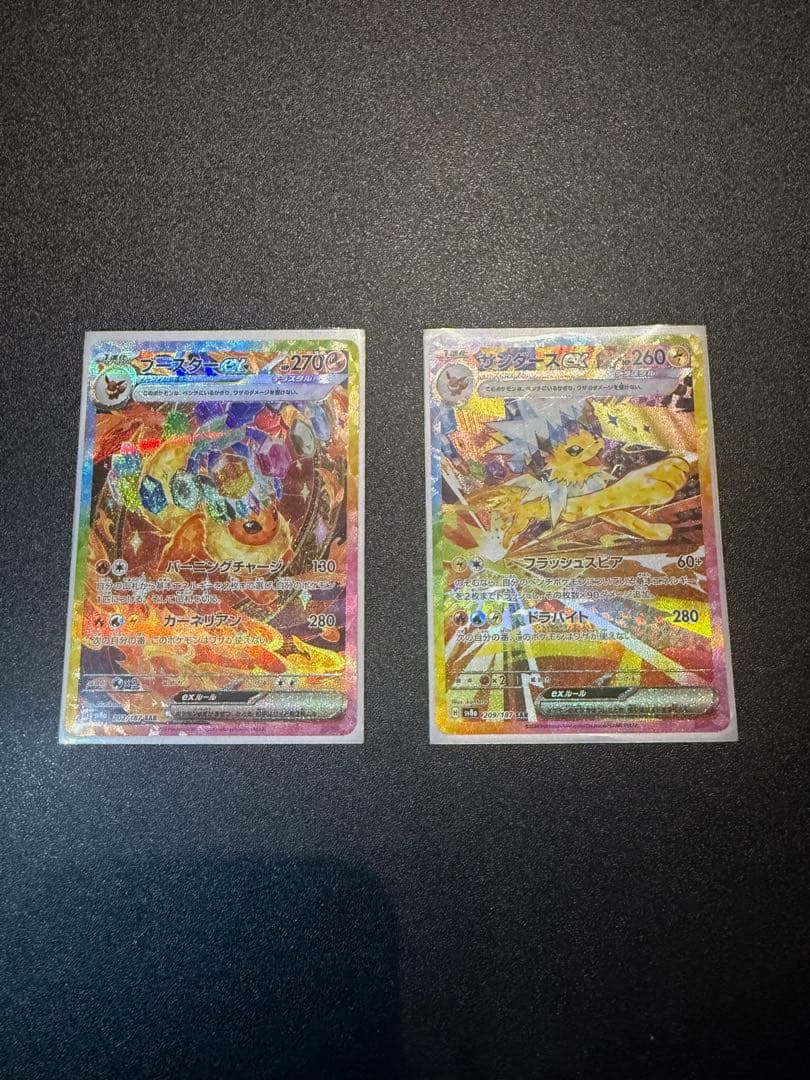 サンダースex SAR ブースターex SAR テラスタルフェスex