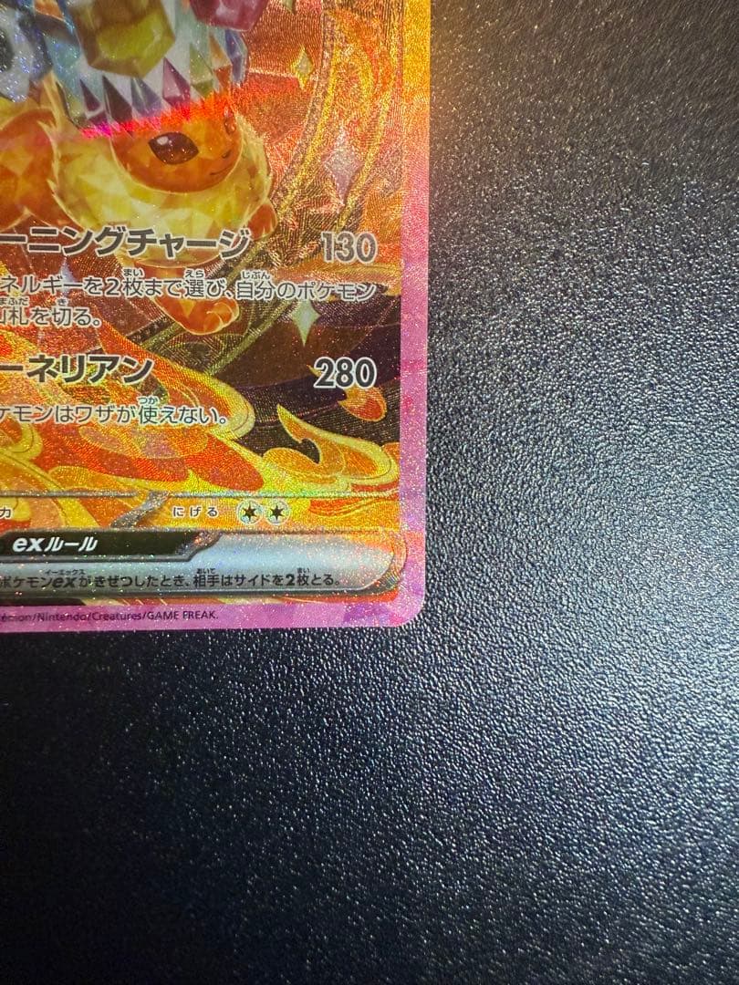 サンダースex SAR ブースターex SAR テラスタルフェスex