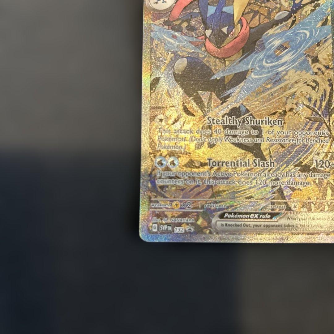 ゲッコウガ　海外限定　ポケモンカード