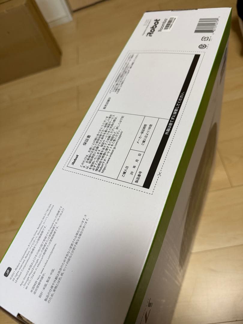 新品未開封　iRobot Roomba j7 ロボット掃除機