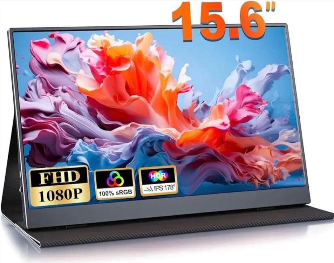 ポータブルモニター 15.6インチ IPS