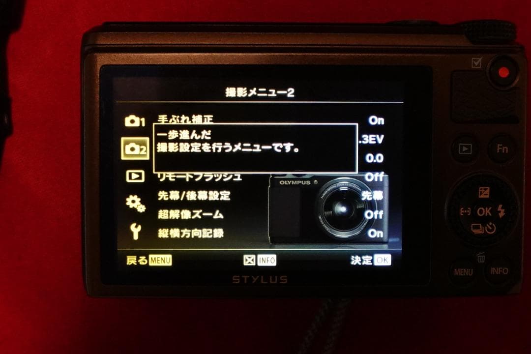 美品！OLYMPUS STYLUS XZ-10 コンパクトデジタルカメラ