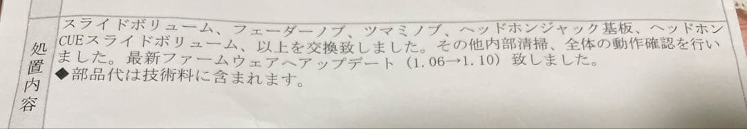 パイオニアDJ DJM Ｓ７　(格安出品)