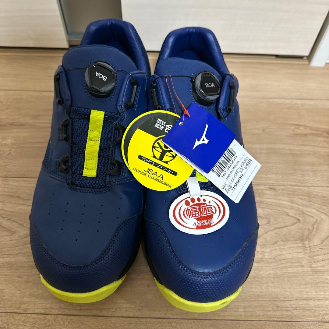 新品ミズノ◼️安全靴◼️Mizuno◼️LSII51L WIDE BOA29㎝