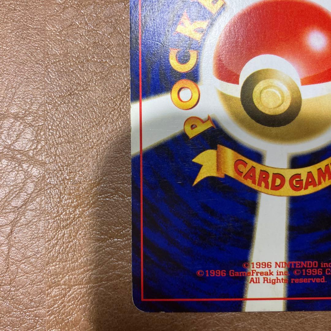 ポケモンカード　ルギア　旧裏