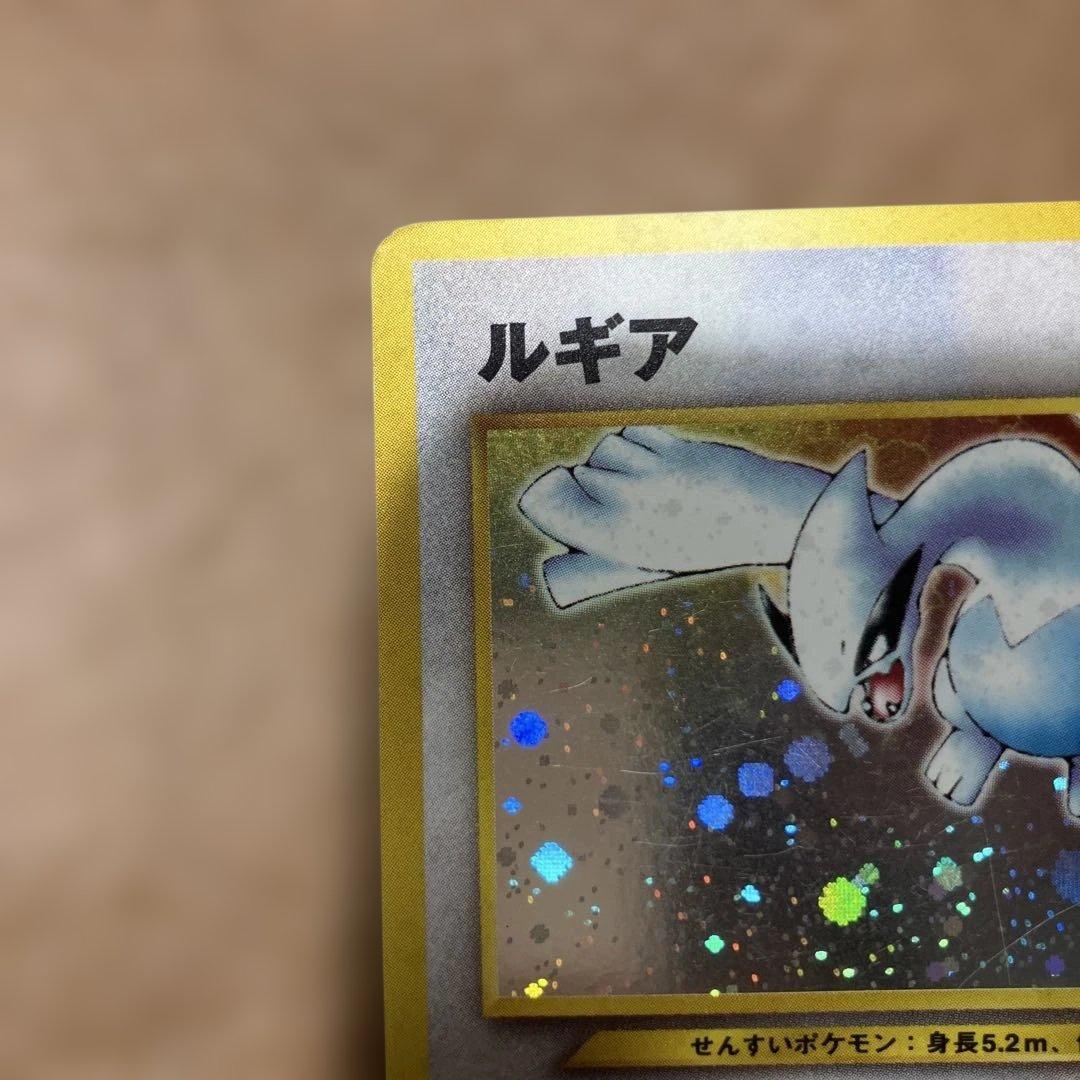ポケモンカード　ルギア　旧裏